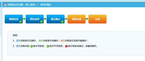 第六步:人工审核