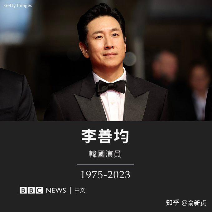 详解李善均以死捍卫尊严