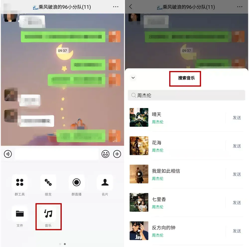 太赞！微信8.0.19内测版的新功能，爱了！ - 知乎