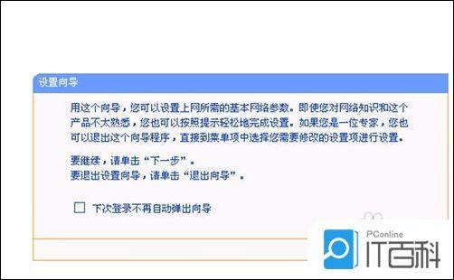 联通光纤猫和路由器怎么连接