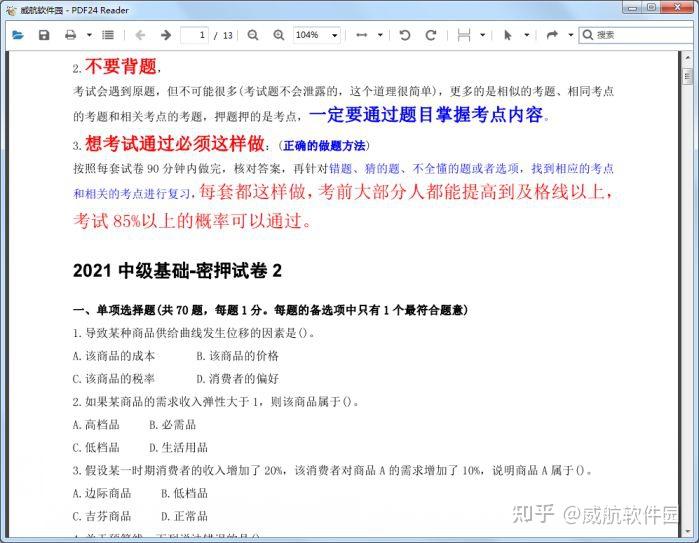 Pdf24 Pdf24 Tools PDF24 V10 7 1 Pdf24tools 