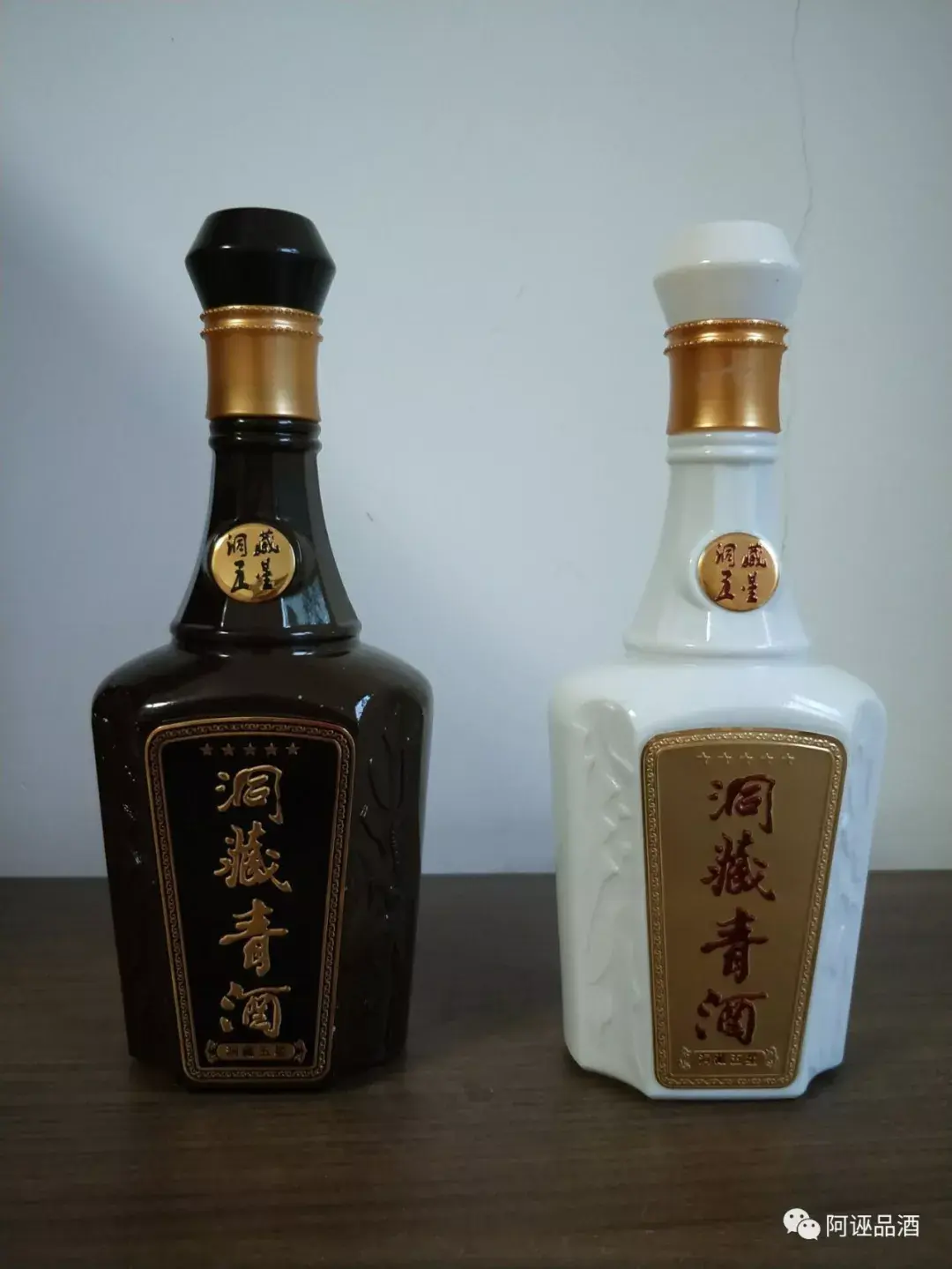 黑瓶子裡的溶洞洞藏青酒是這三款酒裡面檔次最高端的青酒,此酒是