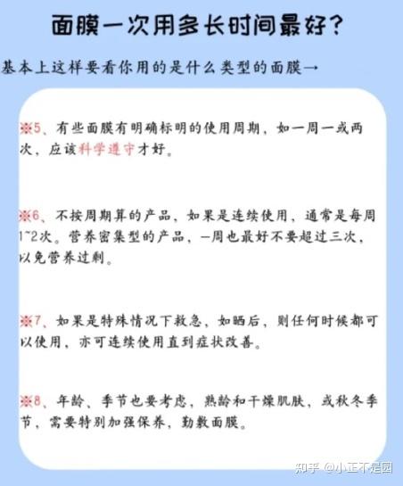 21年 有哪些男士面膜值得推荐 哪个牌子值得推荐 还有满满的干货 不看绝对后悔 知乎