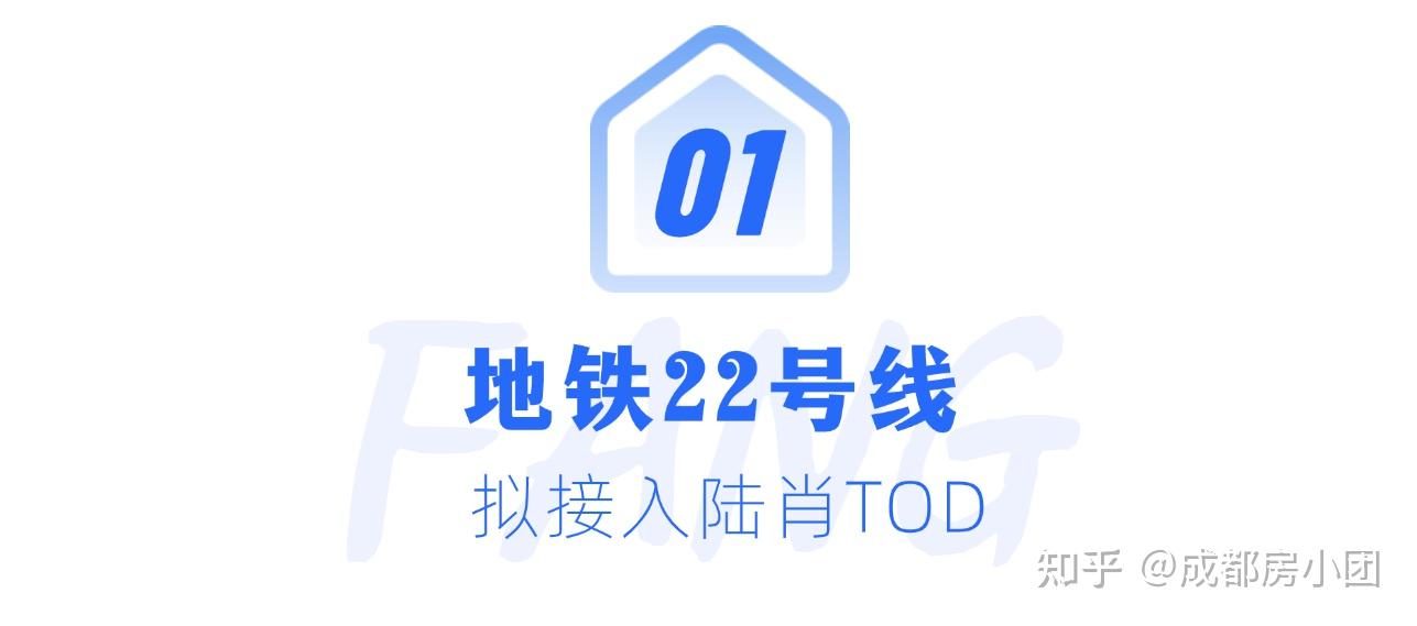 来了!成都地铁五期,2条线路再传最新消息! - 知乎