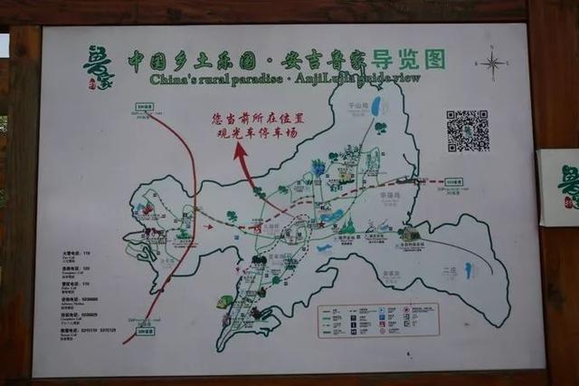 从"落后村"变身省级田园综合体