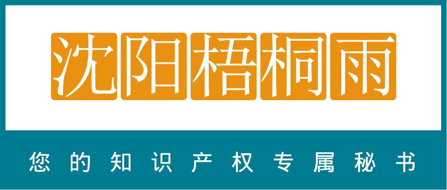 怎么注册商标品牌去哪个部门 v2-3b3a6cd9880e9ac2393b554488032ec1_1440w.jpg?source=172ae18b