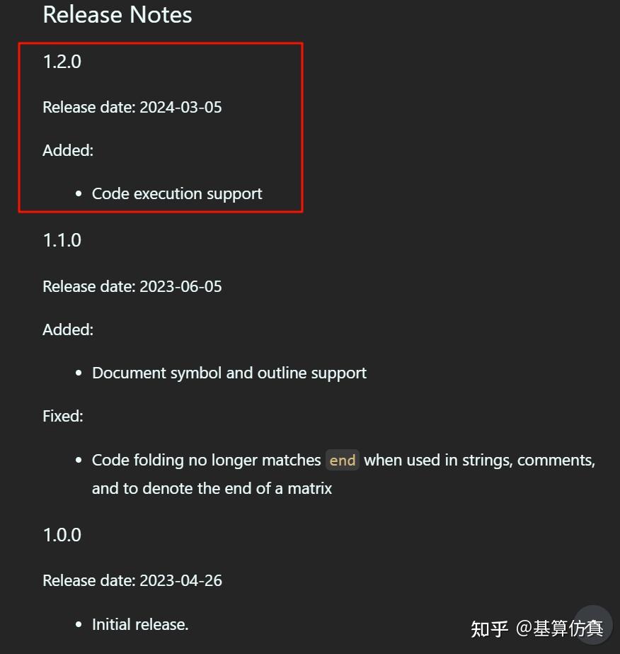 Matlab官方VScode插件介绍 - 知乎