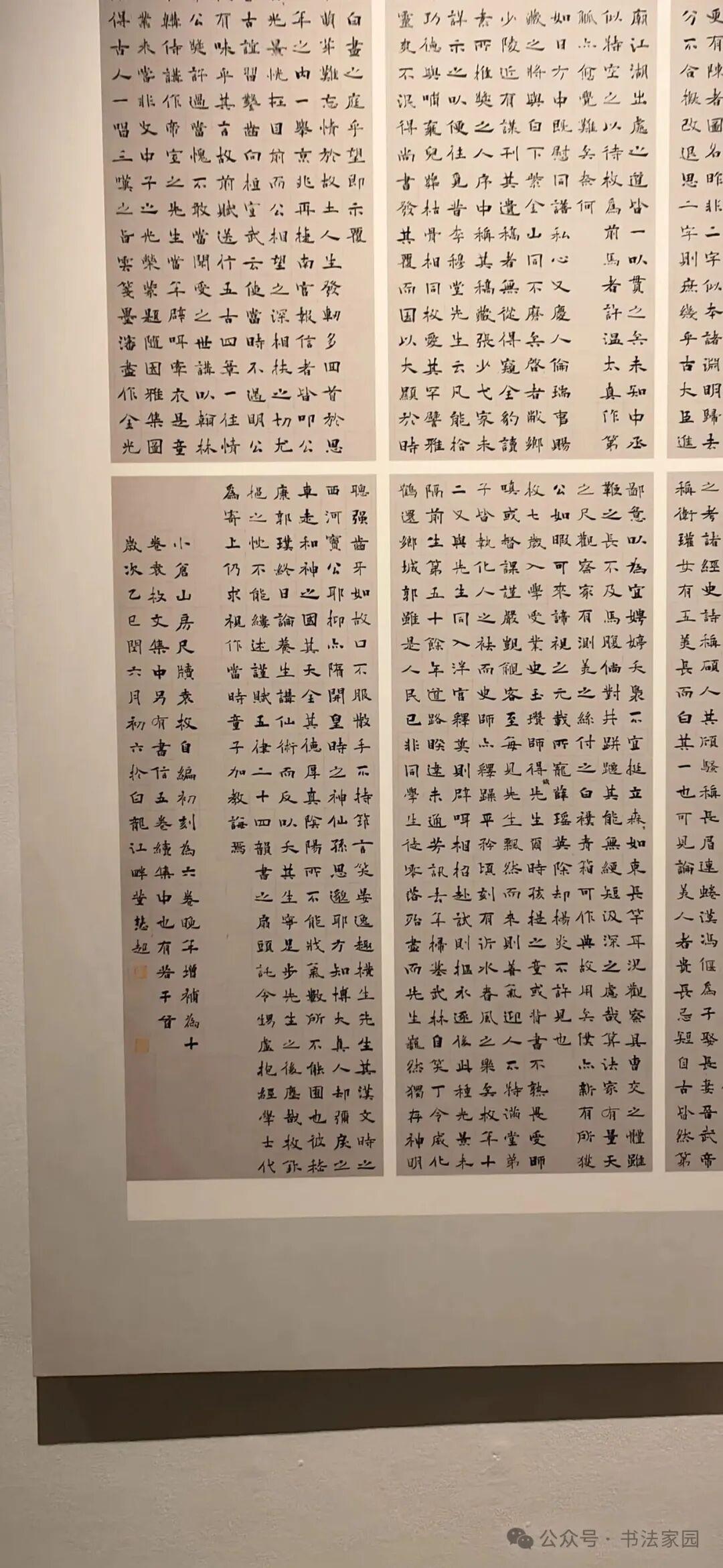 全图|全国第三届楷书展高清作品(共239件) - 知乎