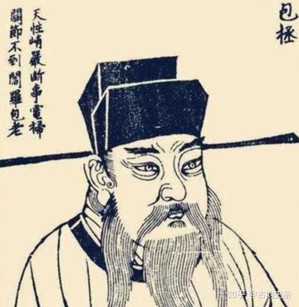 铁面无私的包青天，真实官职究竟有多大？ - 知乎