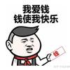 图标