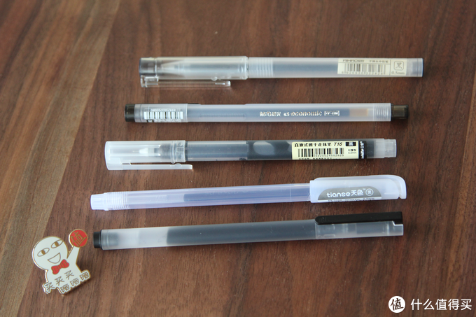 学生用什么中性笔好用又不贵?