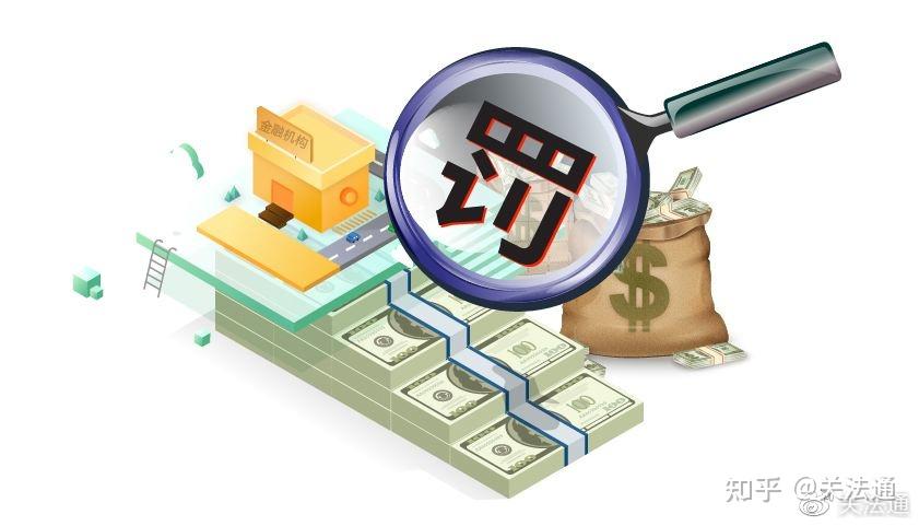 王胜玫律师谈走私犯罪涉案财物之违法所得 - 知乎