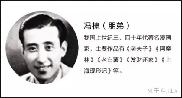 是有抄袭和借鉴的情况存在,但是在当时那个时期,加上朋弟又早已过世