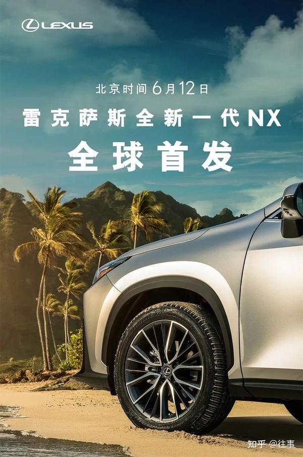 雷克萨斯全新nx曝光 二手14年雷克萨斯ls460 雷克萨斯ls600二手出售