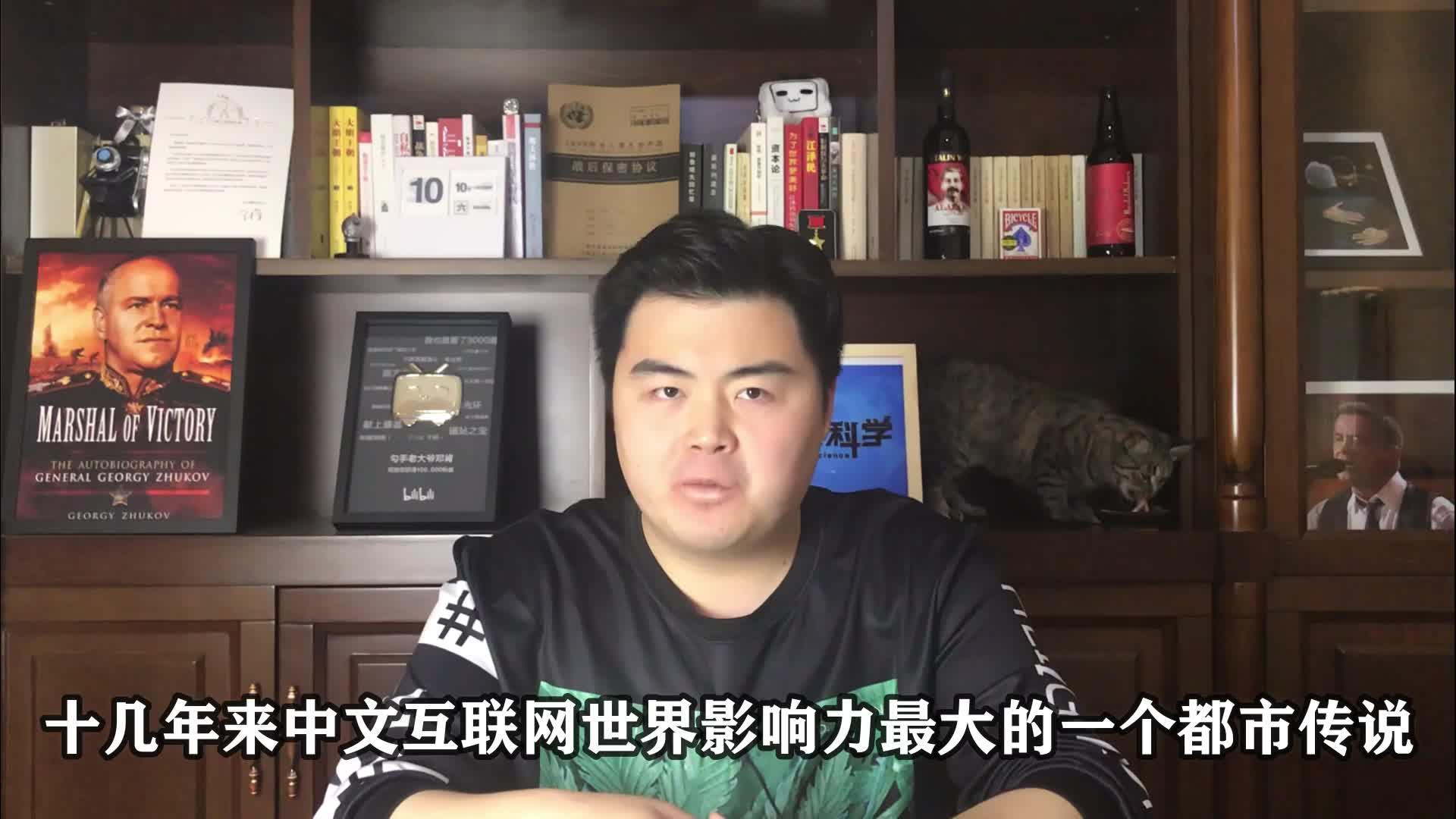 勾手老大