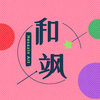 今日は日本で かっこいい苗字 名字 を紹介します 知乎 今日は日本で かっこいい苗字 名字 を紹介します 知乎