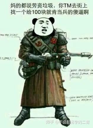 红警2:动员兵 - 知乎