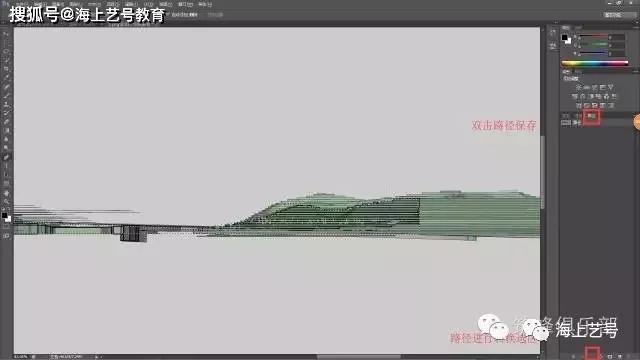 如何用SU+PS制作建筑剖面分析图 - 知乎