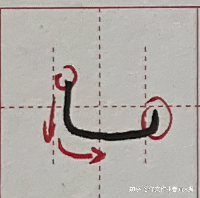 关于硬笔书法的运笔技巧全都在这里,干货满满,一定要看完哦 - 知乎