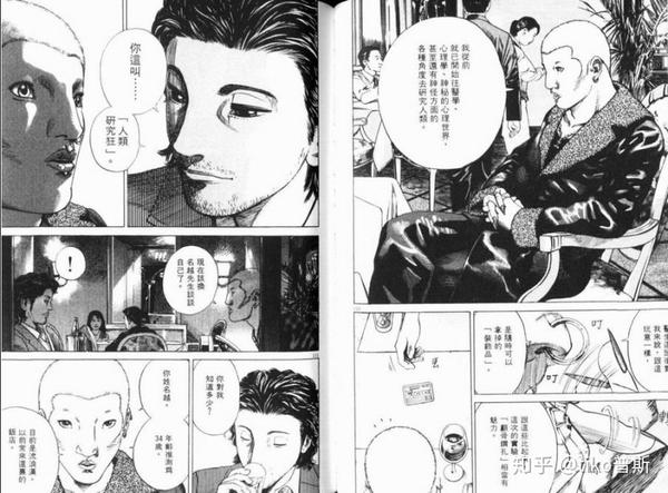 有没有什么好看的漫画求推荐