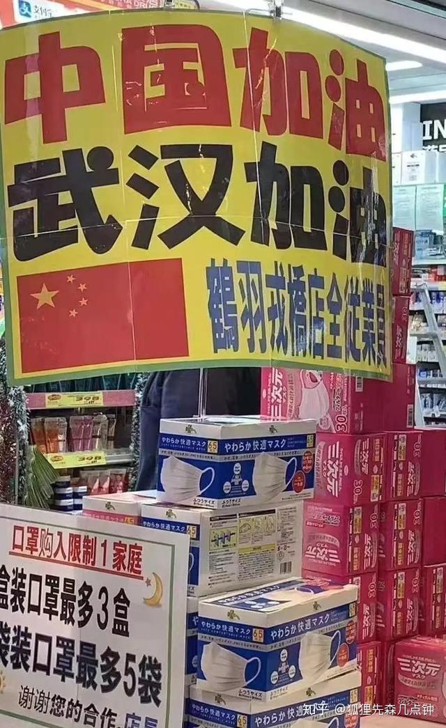 台湾禁止口罩出口的苦衷,可以谅解吗?