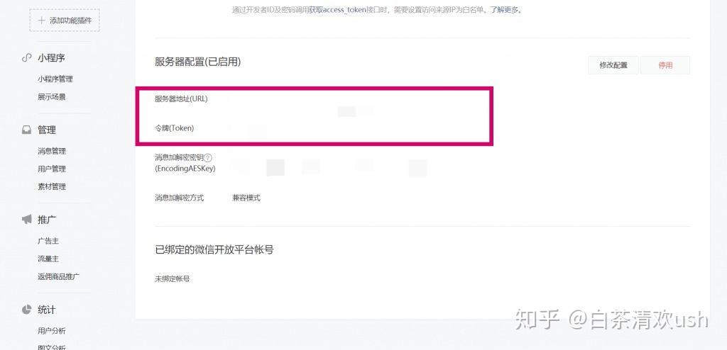 怎么搭建自己的加密网站 v2-3b5a0075acef9acd985a2b3579602bce_r.jpg