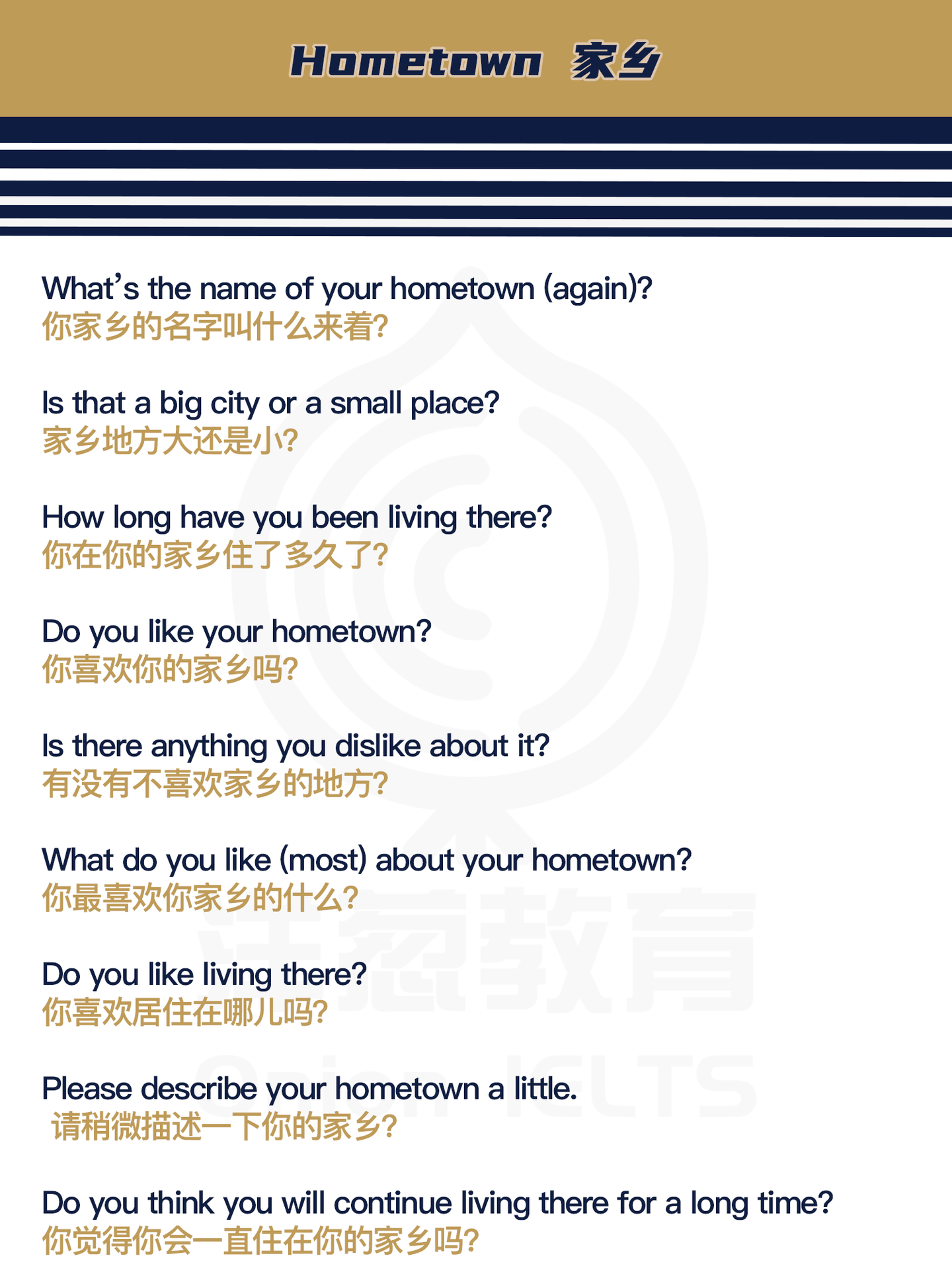 告别酱香胡说，自行惊艳考官｜9-12月雅思口语真题分享 - 知乎