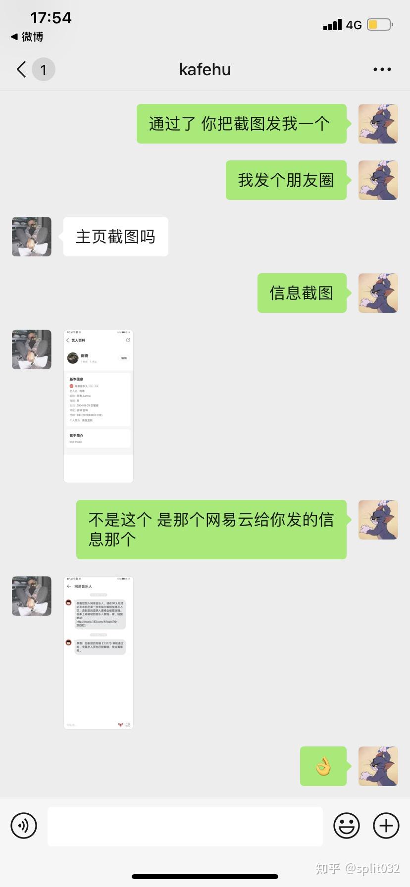 如何认证网易云音乐人 v2-3b5b7c57cb3c7720e7c032a6d448e6ce_r.jpg