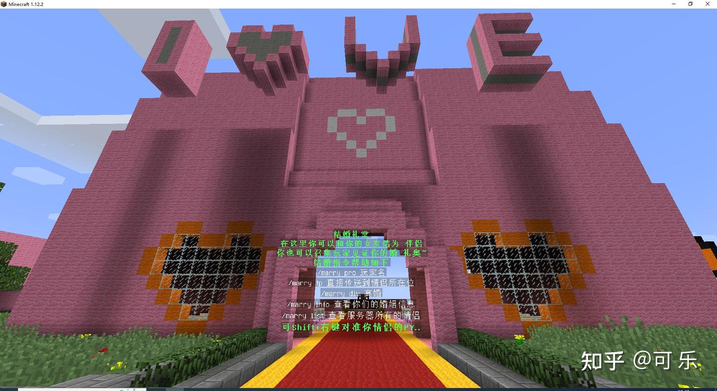 有哪些minecraft生存服推荐？ - 知乎