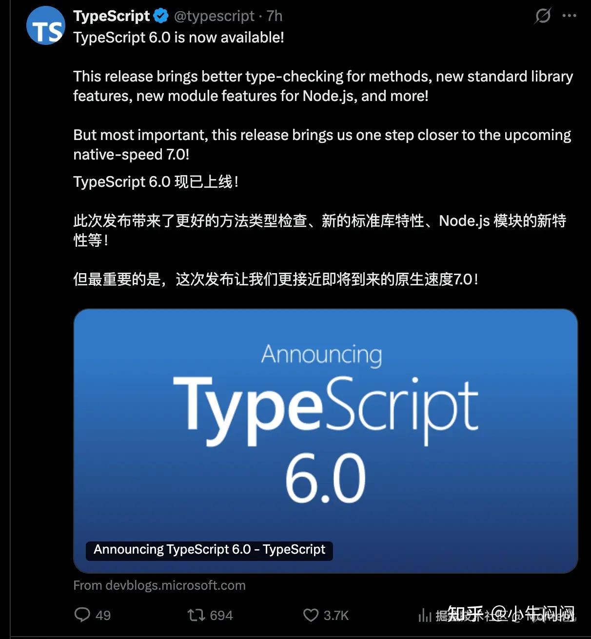 TypeScript 要换芯了，6.0 竟是旧编译器的最后一舞 - 知乎