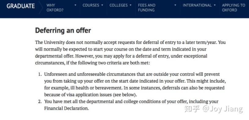 今年defer学校offer真的合适么? - 知乎