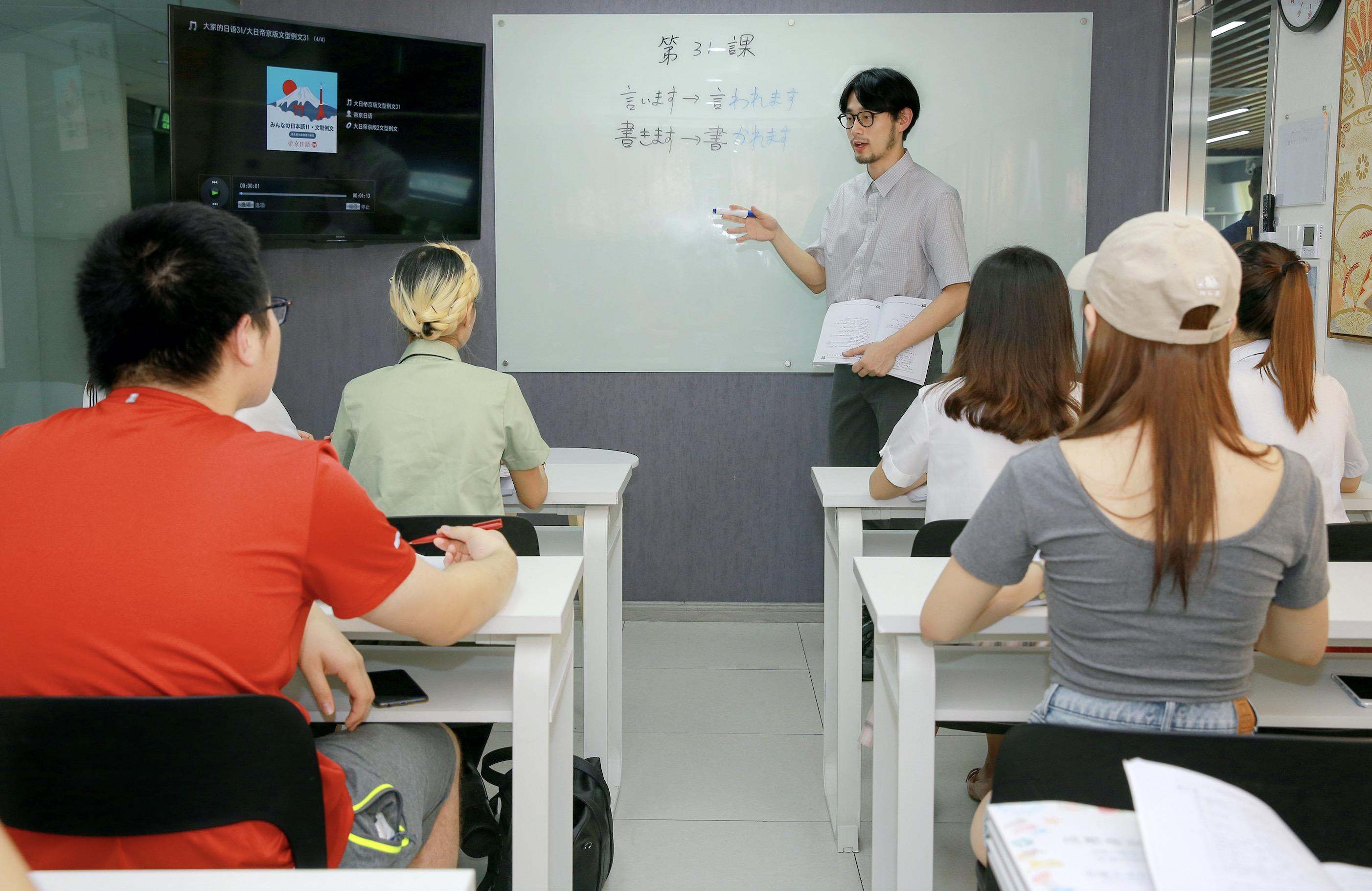 教室の指示言叶日语课堂用语