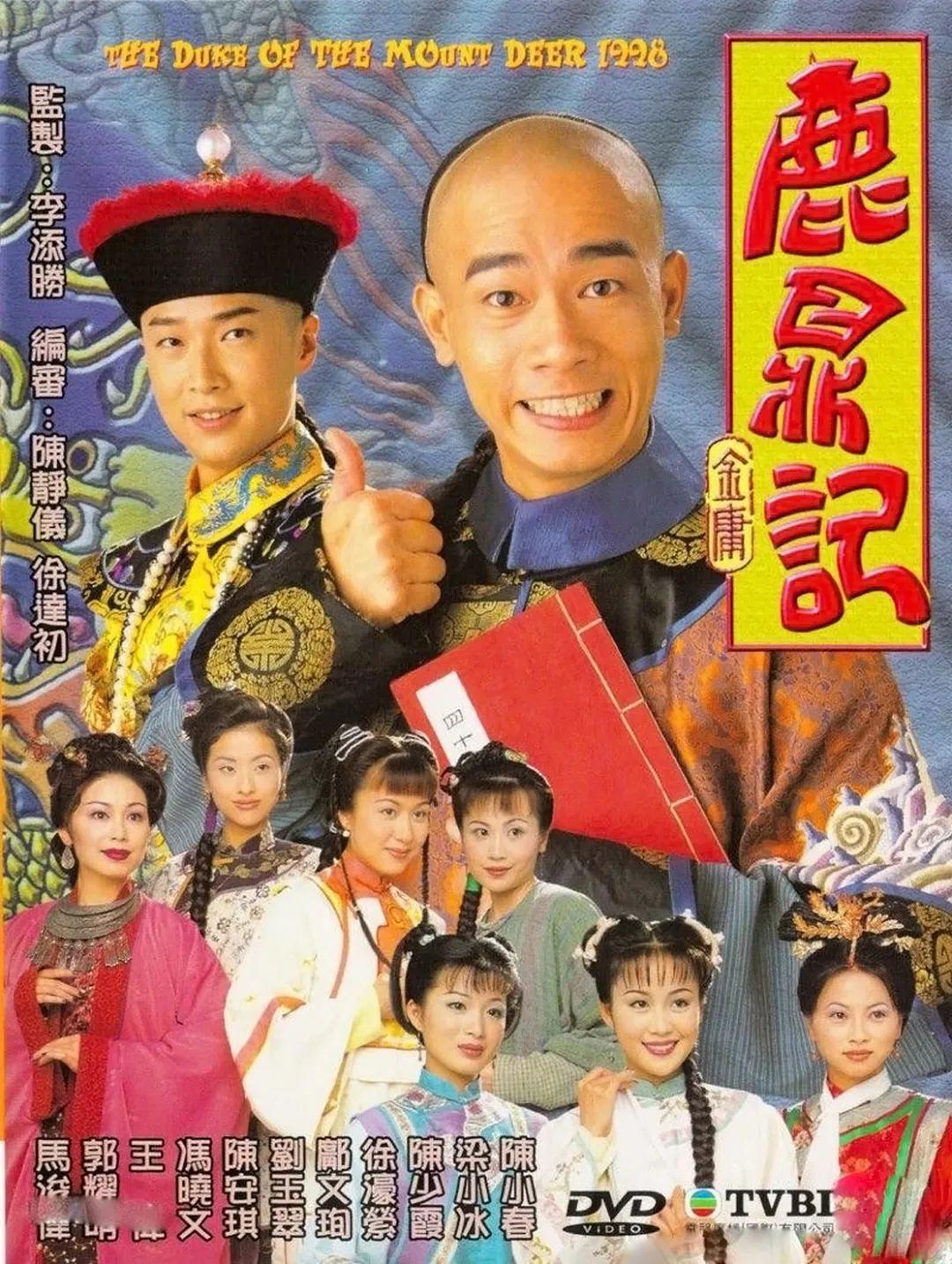 1998年 这些经典的电视剧 你还记得吗 知乎 1998年 这些经典的电视剧 你还记得吗 知乎