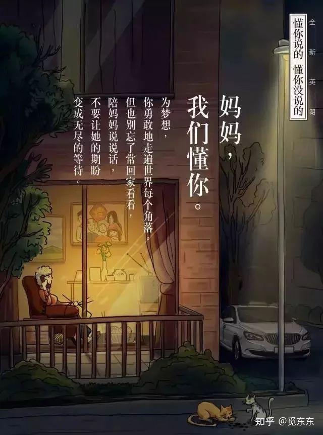 母亲节走心文案创意海报拿走不谢