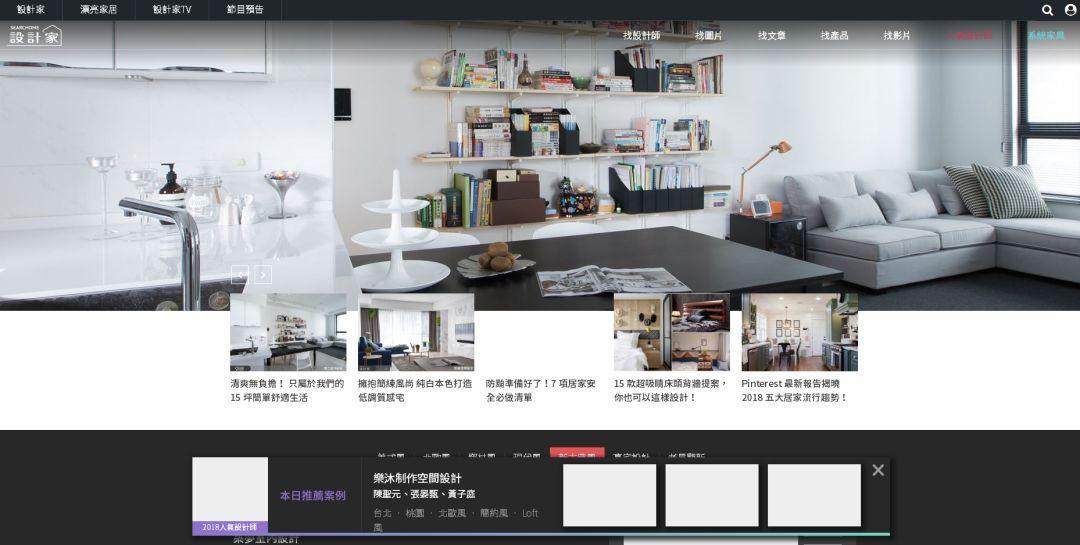 有哪些好的室内设计类网站? - 知乎