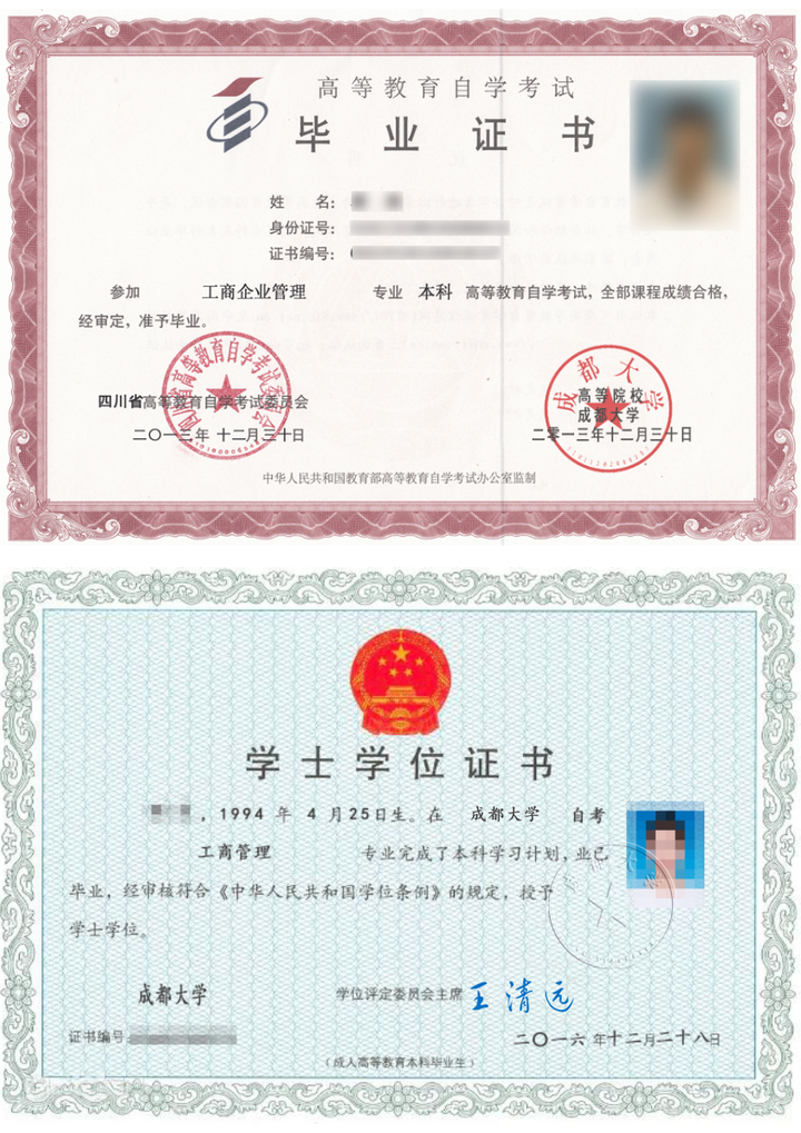 成都大学护理专业怎么样 考试简单吗 拿学位证容易吗 知乎 成都大学护理专业怎么样 考试简单吗 拿学位证容易吗 知乎