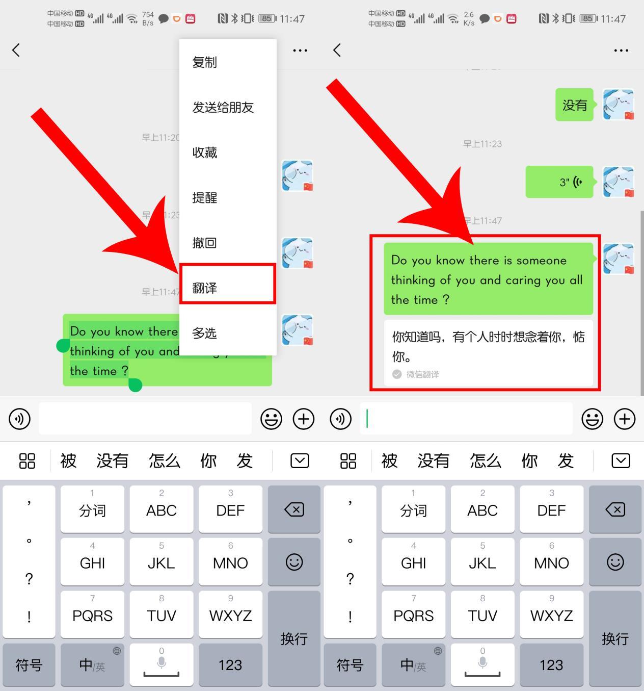 微信验证失败超出频率_微信验证失败 11_微信登陆不上去.验证身份失败