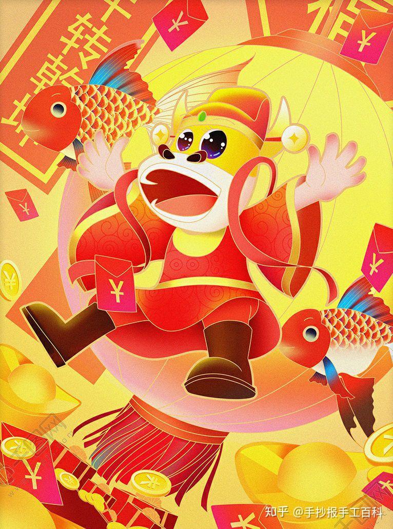 元旦春节儿童画海报插画素材潮牛来袭