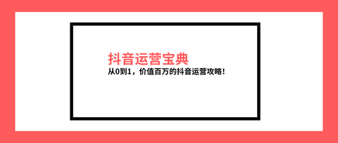 有哪些拍摄抖音短视频的设备推荐？