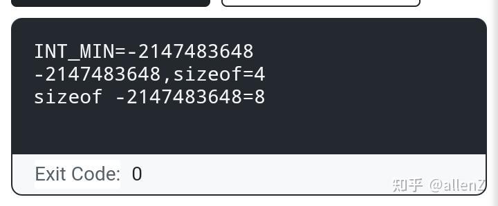 对 implementation 拓展的 INT_MIN 的讨论 - 知乎