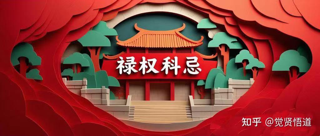 紫微|基础科普:斗数十四主星四化的区分;人生解读 - 知乎