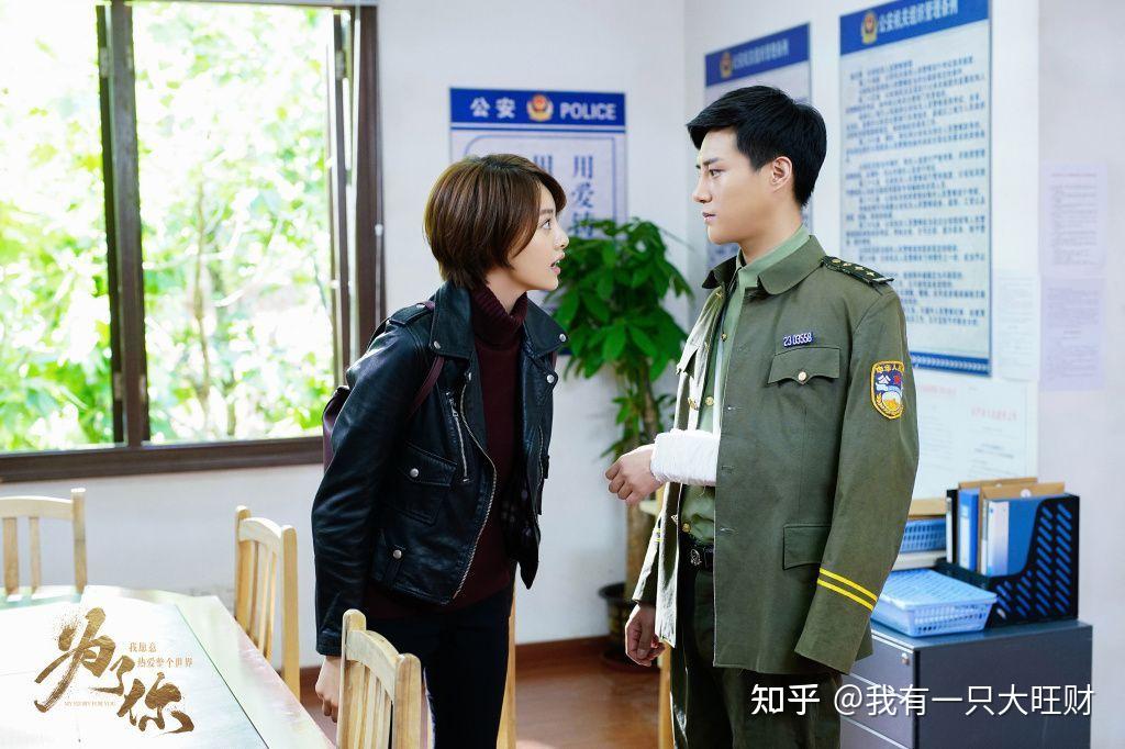 为了你我愿意热爱整个世界警察大叔与护士丫头真爱虽迟必到