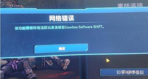 Steam 无主之地3 远程局域网连接方法 知乎