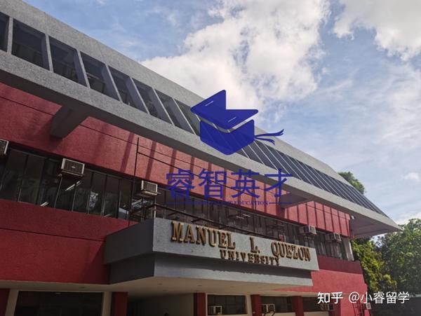 菲律宾留学推荐名校---曼纽尔奎松大学 - 知乎