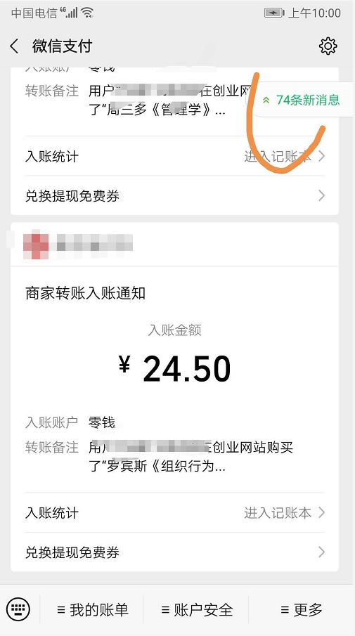 上班时间空闲怎么开展副业,怎么利用空闲时间做副业