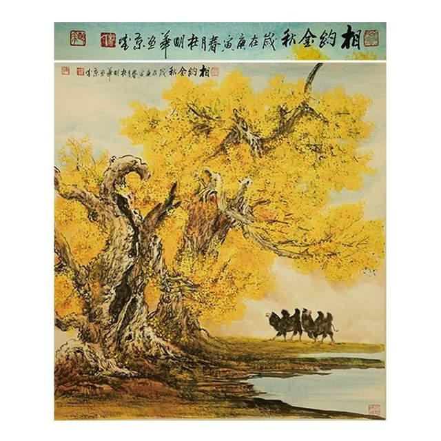 杜明华《相约金秋》lot 2023 杜明华《相约金秋》规格:97×90cm起拍价