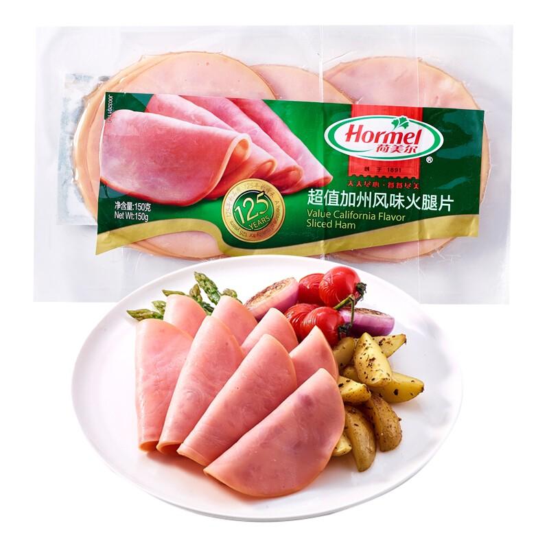 低脂低盐火腿切片 v2-3b91ab329991cf4e3ddb982bacc98dd0_1440w.jpg?source=b555e01d
