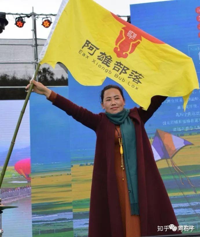 出2018年7月在贵州松桃苗族自治县举办了"阿雄部落歌友会"2019年受邀