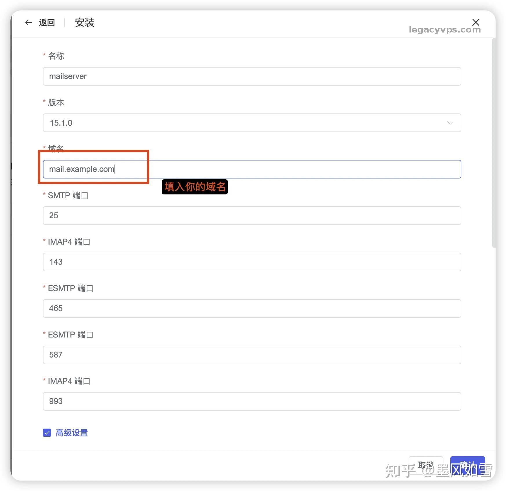 1Panel 自建邮局教程：Docker Mailserver + Roundcube 部署指南 - 知乎