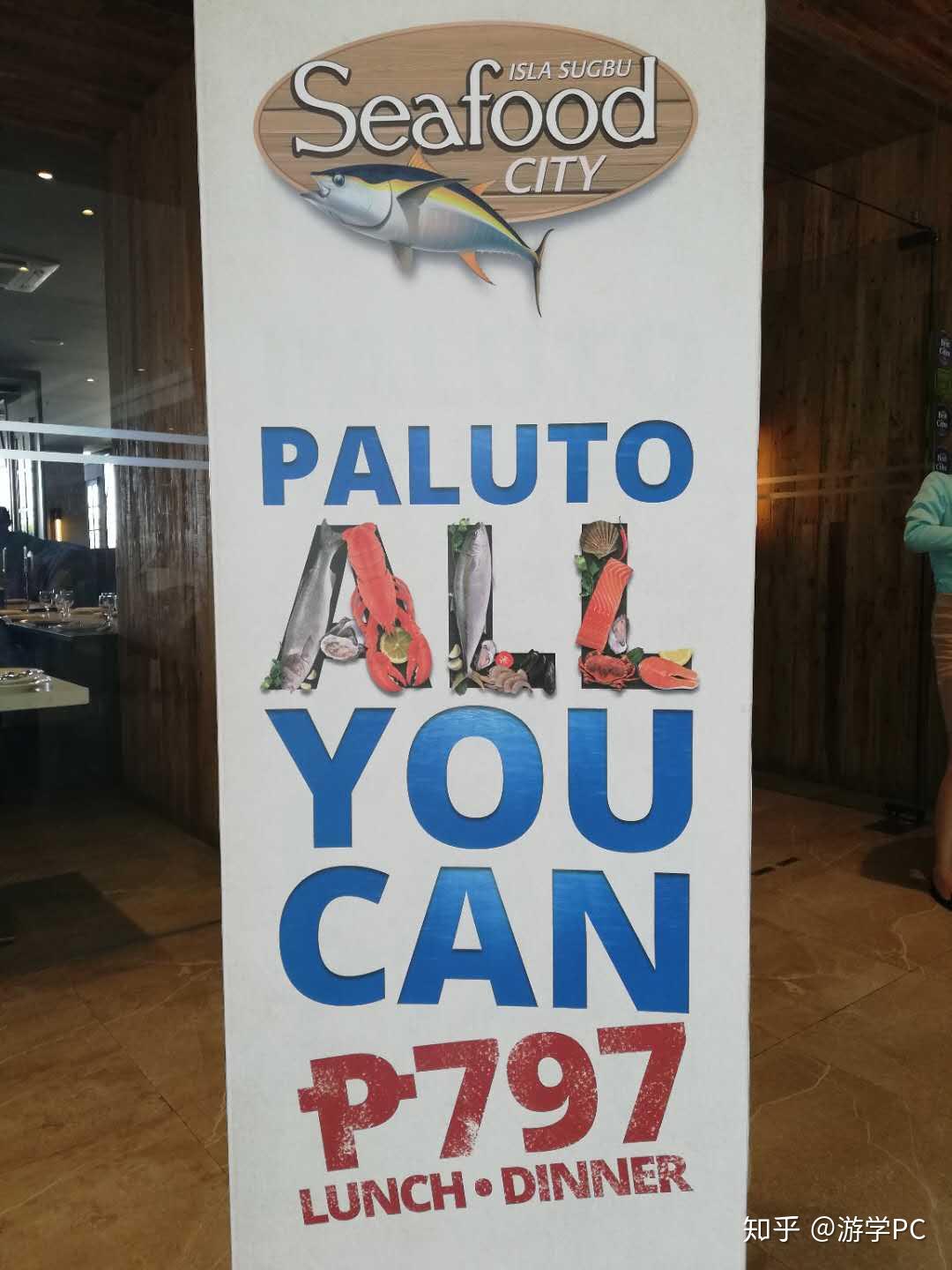 宿雾必去餐厅之seafoodcity